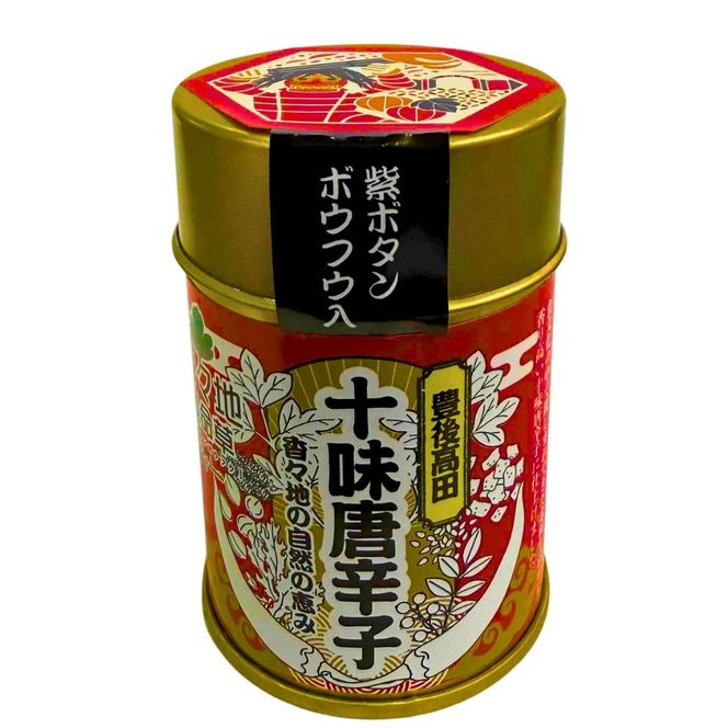 豊後高田十味唐辛子 3本(16g/本) 