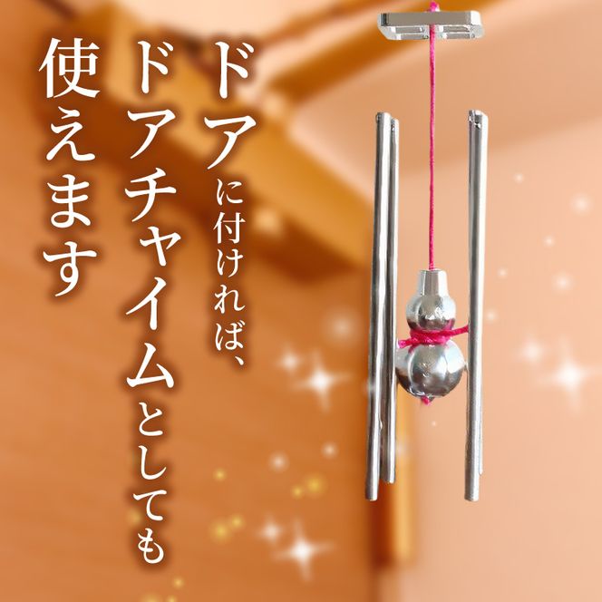 (訳あり品)アルミ風鈴「スノーマン」※付属スタンドなし 訳あり アルミ風鈴 1個 スノーマン キュートな笑顔 優しい音色 クリスマス ディスプレイ ドアチャイム 雪だるま 付属スタンドなし 風鈴 ダイキ精工 インテリア 雑貨 愛知県 小牧市 送料無料 ［042D19］ 
