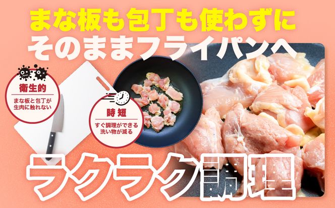 九州産 若鶏 もも むね 切身 セット 合計4.8kg 各2.4kg （300g×8袋） 肉 国産 鶏肉 とり肉 鶏もも肉 鳥もも肉 鶏むね肉 鳥むね肉 弁当 小分け パック 唐揚げ サラダチキン おかず 冷凍