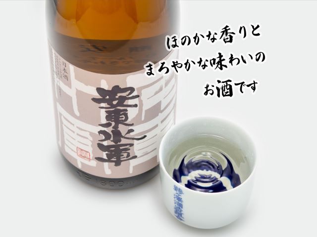 日本酒 純米吟醸 安東水軍 1800ml ×1本 お酒 酒 地酒 一升瓶 純米吟醸酒 清酒 アルコール ギフト プレゼント 贈答 男性 女性 送料無料 1800 1.8L 青森 青森県 鰺ヶ沢町