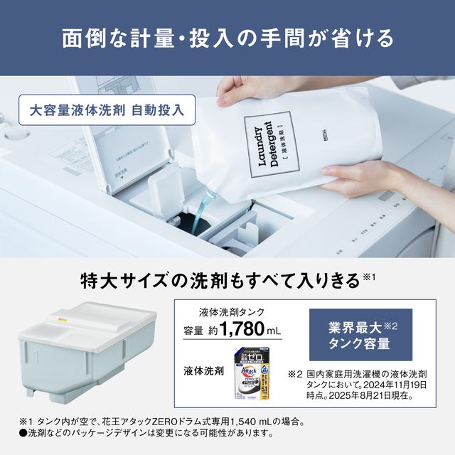 パナソニック 洗濯機 ドラム式 10kg 左開き NA-SD10HBL