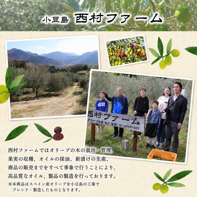 【 小豆島 】 オリーブオイル 1000ml 3本 セット 1L 詰め合わせ 食用油 パスタ サラダ ドレッシング 揚げ物 調味料 スペイン 土庄町