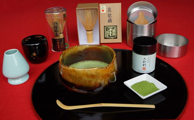プロなみ　お抹茶セット 飲料類 お茶 日用品 工芸品 宇治抹茶 
