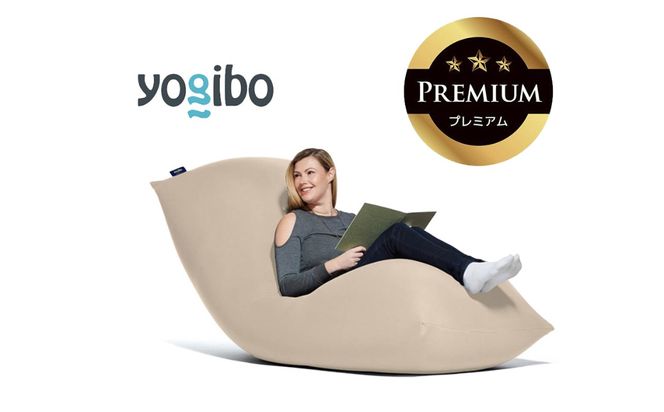 Yogibo Max Premium（ヨギボー マックス プレミアム）＜ライトグレー＞【ビーズクッション ビーズ 座椅子 椅子 クッション ビーズソファー ビーズソファ 新生活 プレゼント インテリア 家具 ベッド ゲーム】-[G772-15]