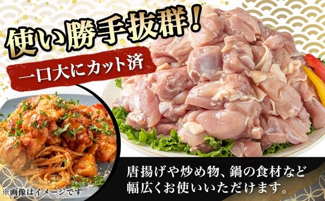 宮崎県産鶏もも肉2.4kg!カット済!_12-8403