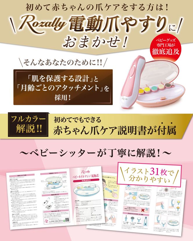 【保育士が監修】 赤ちゃん 電動爪削り 電動爪やすり 爪切り ブルー 【kw0286-0056-2】