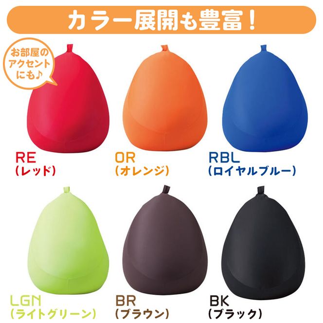 【MOGU】ビーズソファ「Fit Chair（フィットチェア）」BR（本体・カバーセット）33-34-BR