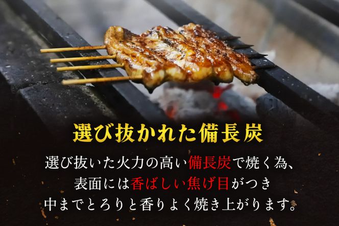 国産鰻《地焼き》4人前 明治創業 銀座高橋屋 杉戸町本店 老舗の味をご家庭で 埼玉S級グルメトップ30｜うなぎ ウナギ 鰻 地焼き 関西焼き 国産 国産うなぎ 国産鰻 土用丑の日 [0715]
