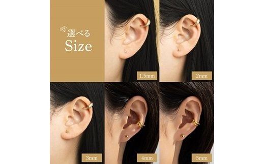 K18ポスト 金属アレルギー対応 シンプルボールピアス 【選べるカラー/サイズ】 （シルバー/K24ゴールド/ピンクゴールド） アクセサリー ピアス K18 メタルボール ニッケルフリー 山梨 富士吉田