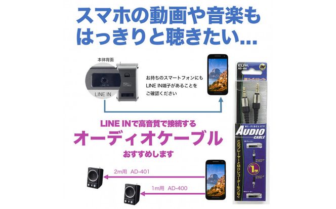 ＡＭ／ＦＭスピーカーラジオ　ER-SP39F 272183_AZ19
