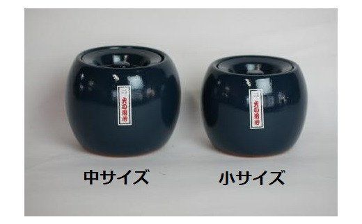 夏目 火消ツボ サイズ（小） H086-011