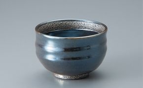 若狭鳳足焼　水滴帯文 丸ぐい呑み［高島屋選定品］ 酒器 食器 