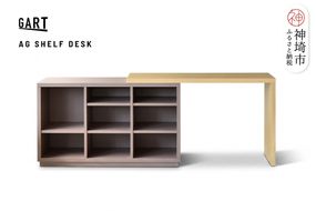 アグレ シェルフデスク BR【ブラウン 完成品 L字 収納 学習机 子供部屋 スライド天板】(H062321)