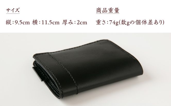 【手縫い仕上げ/限定カラー】イタリア産スムース牛革の二つ折り財布（オールブラック仕様）《築上町》【たけもとかばん】 革製品 レザー 高発色[ABAM067]