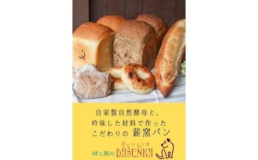 【6ヶ月定期便】ダーシェンカ わいわい お茶会 セット