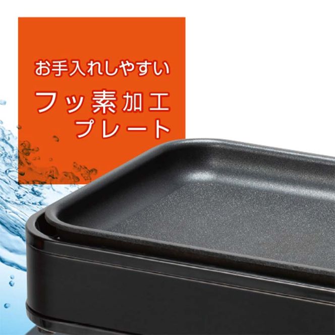 YAMAZEN YZホットプレート 2枚プレート ブラック キッチン用品 調理器具 調理家電 山善 岐阜県 中津川市 F4N-1740