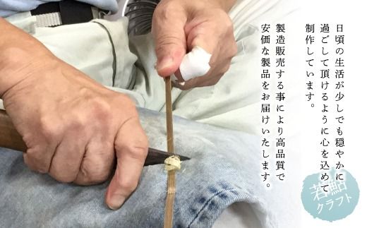 ハンドメイド 】 竹細工 鉄鉢 盛篭 虎竹 かご カゴ 篭 若鮎
