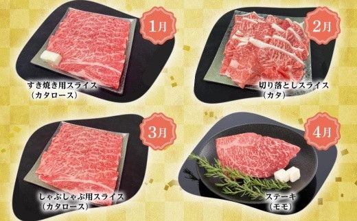 【定期便全12回】熊野牛 極上定期便セット（1カ月に1回お届け）（全12ヵ月） ［MG102］ 303446_AB96087