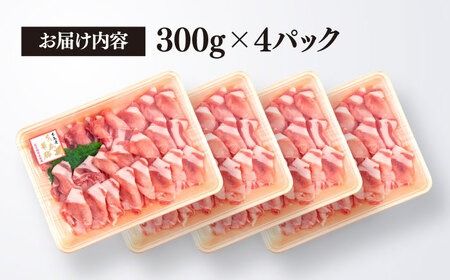 【 しゃぶしゃぶ 】糸島華豚 豚 ロース スライス 1.2kg 糸島 / 糸島ミートデリ工房 [ACA092] 豚肉 豚ロース ロース