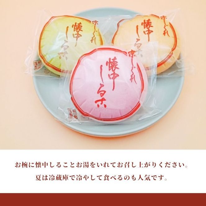 季節のお菓子【定期便】年4回お届け《丹波大納言本舗 朝日堂》保存料不使用 お取り寄せ ギフト対応 個包装 和菓子 スイーツ 最中 くり 餡 人気 詰め合わせ ※離島への配送不可