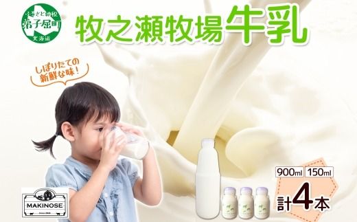 ykCqz3456. qVq Zbg 900ml × 1{ 150ml × 3{    ݂邭~N mzWiCYh b q Z 肽 Â N[~[ ς {g  Mtg ① qVq kC q