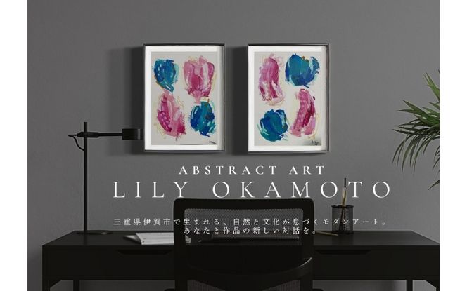 【2枚組】インテリアになるモダンアート　原画　 A4サイズ 飾りやすいサイズ　額装済み【lily0002】