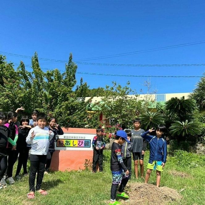 ひとり親家庭と子供のための子育て支援 (4500円分) 応援 支援 寄附 義援金 救援 子ども 沖縄市 / 発酵屋Okinawa858[BCAM002]