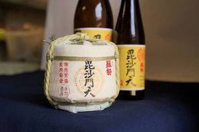 【おうちで鏡開き気分】清酒曻勢 "毘沙門天" ミニ樽300ml【願掛け用絵馬付き】日本酒 兵庫県産山田錦 純米　H020-030