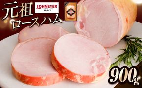 ns009-019　ローマイヤ　元祖ロースハム