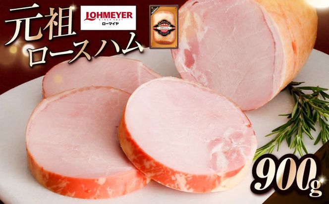 ns009-019　ローマイヤ　元祖ロースハム