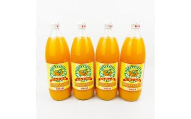 『美浜町』 有田産100%温州みかんジュース 970ml×4本セット◇