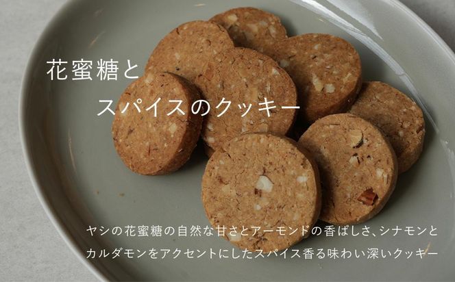 【FILE natural food works】焼き菓子4種ギフトセット ［ 京都 下鴨 オーガニック グルテンフリー カフェ クッキー 美味しい 人気 おすすめ お取り寄せ 通販 送料無料 ふるさと納税 ］ 261009_B-UK23