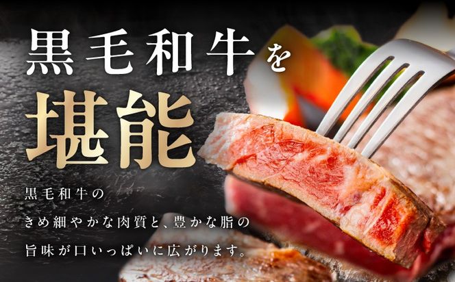 mrz0002 黒毛和牛 ロースステーキ 2枚 総量 500g【氷温熟成×極味付け 国産 牛肉 経産牛 すてーき 訳あり サイズ不揃い】 