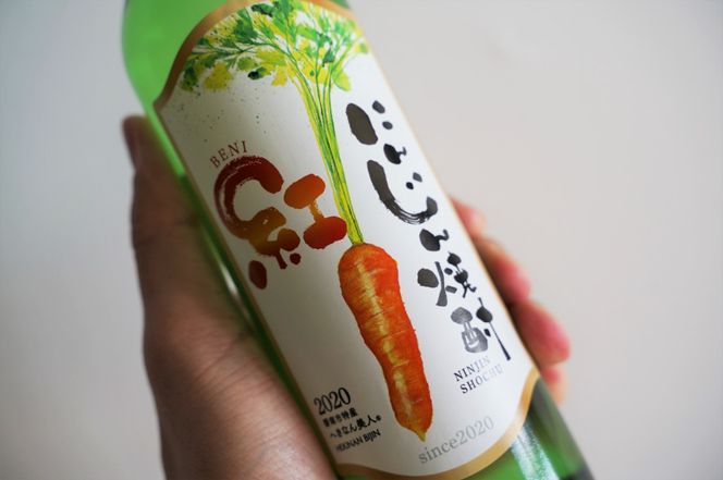 【へきなん優良みやげ推奨品】にんじん焼酎 紅 500ml×1本 へきなん美人使用 H009-023