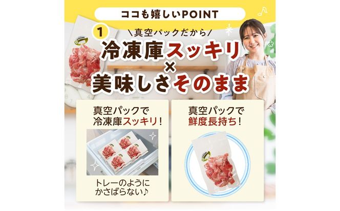 京都産こだわりの豚肉 こま切れ　4kg （500g×8パック）　TN00012