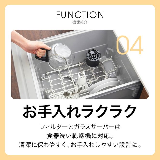 タイガー魔法瓶 コーヒーメーカー ADF-A060KO オニキスブラック【 コーヒーマシーン 珈琲メーカー 大阪府門真市 家電 キッチン家電 電化製品 生活家電 新生活 新生活応援 】 272230_AZ006