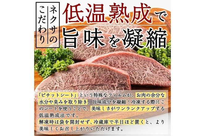 おおいた和牛 ミスジステーキ (計400g・ミスジステーキ約100ｇ×4枚+ステーキソース20g×4袋) 国産 牛肉 肉 霜降り 低温熟成 ステーキ A4 和牛 ブランド牛 BBQ 冷凍 大分県 佐伯市【DH72】【(株)ネクサ】