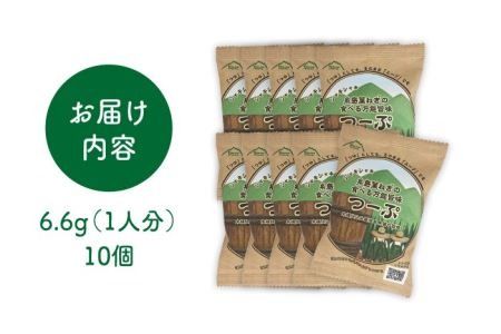 糸島 葉ねぎ の 食べる 万能 旨味つーぷ 10個 《糸島》 【Carna】 [ALA019]