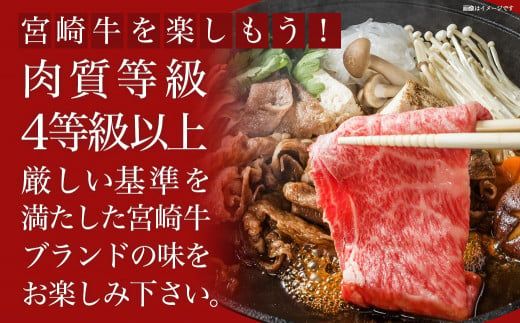 宮崎牛モモスライス1kg_18-8903_(都城市)都城産宮崎牛 モモスライス(250g×4パック 計1キロ) 小分け 牛肉 冷凍でお届け ギフト 贈答用
