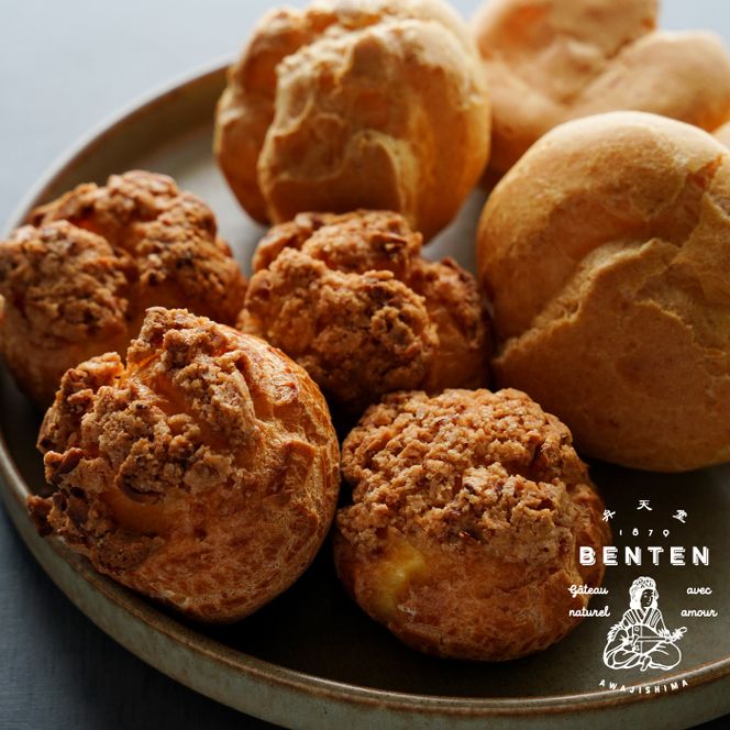 弁天堂 シュークリーム食べ比べセット 8個　　[スイーツ カスタード 冷凍 焼菓子 クッキーシュー]