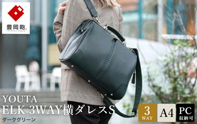 yɌLszL YK4E YOUTA ELK 3WAY_XS DO[