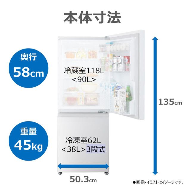 東芝 冷蔵庫 【標準設置費込み】 180L 2ドア 右開き 冷凍冷蔵庫 GR-Y18BP(WS) 141305_KV187