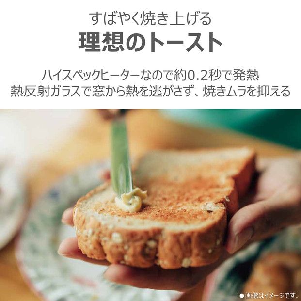 東芝 オーブントースター ハイスペックヒーター HTR-W5(W) 141305_KV180