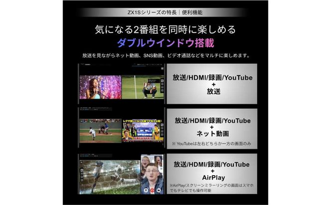 TVS REGZA【標準設置費込み】 RGB Mini LED液晶テレビ REGZA レグザ ZX1 85V型 4K対応 4Kチューナー内蔵 YouTube対応 Bluetooth対応 (要事前見積) 85ZX1S 【kw0085-0091-1】