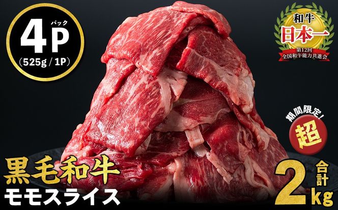 yuzuszymFA2TԈȓɔIzYјaԐgXCX (v2.1kgE525g×4P) b8-024-up-2w