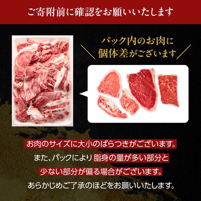 黒毛和牛 (博多和牛)  切り落とし 計4.0kg(400g×10パック)【伊豆丸商店】_HA1959