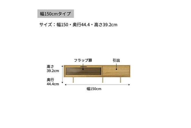 ＴＶボード NW-150V  [No.1053]