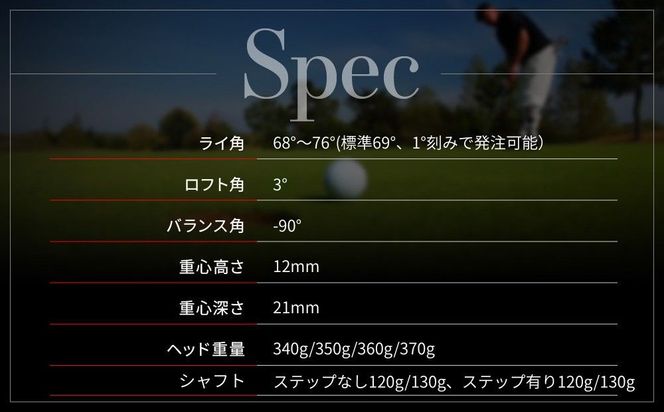 【ベノック】easpade Veronica Zero Type B(シルバー)｜京都 ゴルフ パター 人気ブランド プロも愛用 ゴルフ [ スポーツ アウトドア 人気 おすすめ ギフト プレゼント お取り寄せ 通販 送料無料 ふるさと納税 ] 261009_B-FV36