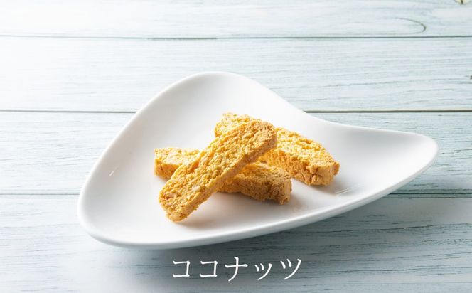 ビスコッティとパウンドケーキ詰合せ【Yu-YuRiA くるみ ビスコッティ ココナッツ 人気 ギフト スイーツ 母の日 父の日 バレンタイン ホワイトデー クッキー おやつ お菓子 詰め合わせ 三重県 四日市市 ふるさと納税】