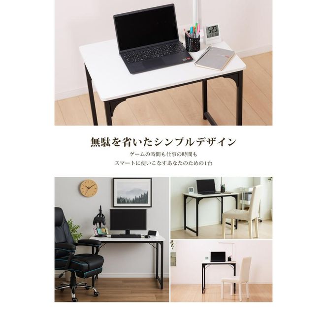 デスク 机 パソコンデスク 80cm 頑丈 シンプル テーブル PCデスク 勉強机 学習机 書斎デスク ワークデスク オフィスデスク 学習デスク シンプルデスク 作業用 一人暮らし 新生活 SunRuck サンルック SR-OD74-BK